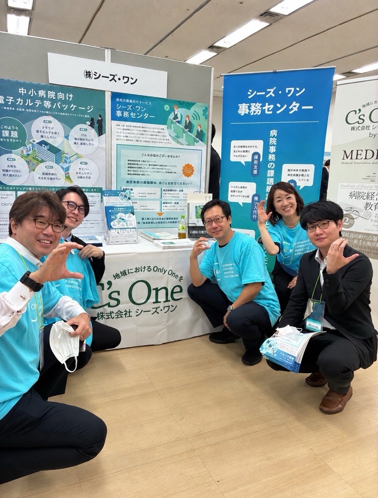 第67回 全日本病院学会in埼玉のシーズ・ワン展示ブースとスタッフ